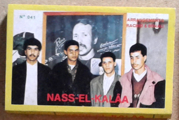 Nass-El-Kalâa