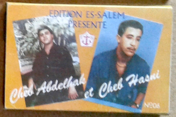 Edition Es-Salem Présente
