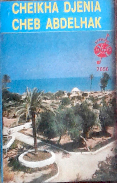 Rah Igaber