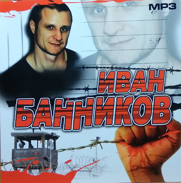 MP3