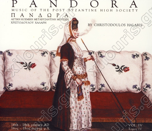Pandora:Music Of The Post Byzantine High Society Vol IV