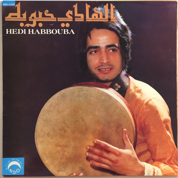 الهادي حبوبة = Hedi Habbouba