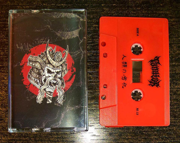 Degradation Of Mankind
