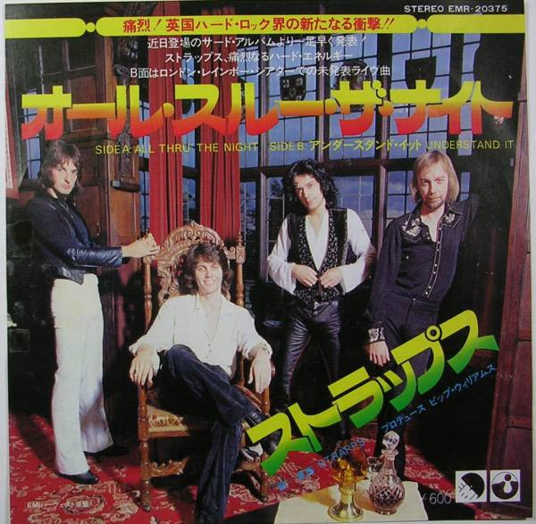 All Thru' The Night