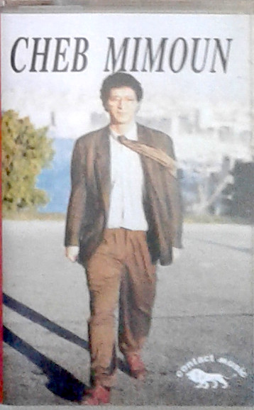 Guelbi Aachakni