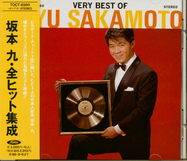 The Very Best Of