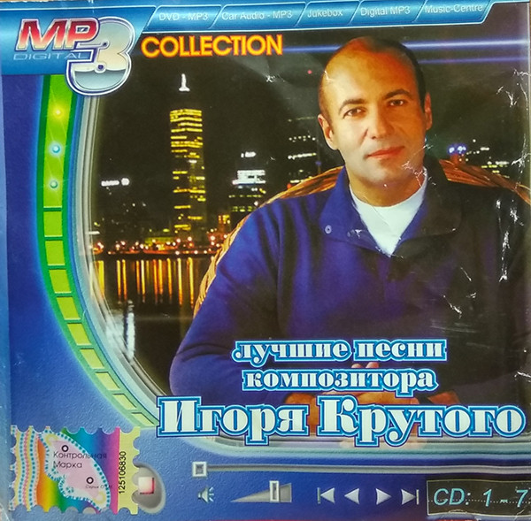 MP3 Collection