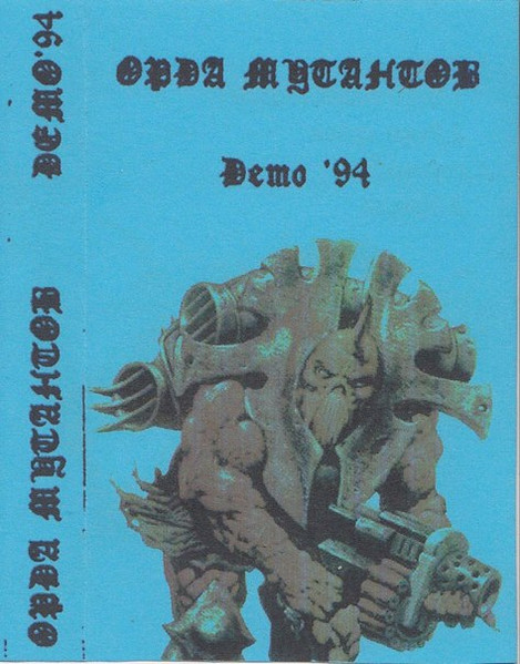 Demo 94