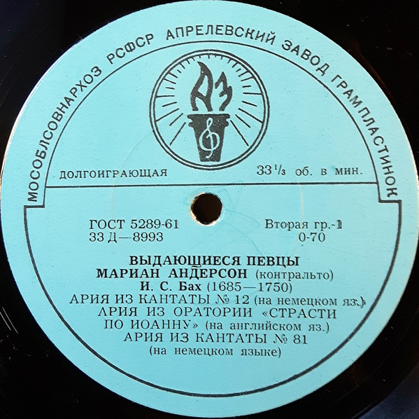 Выдающиеся Певцы