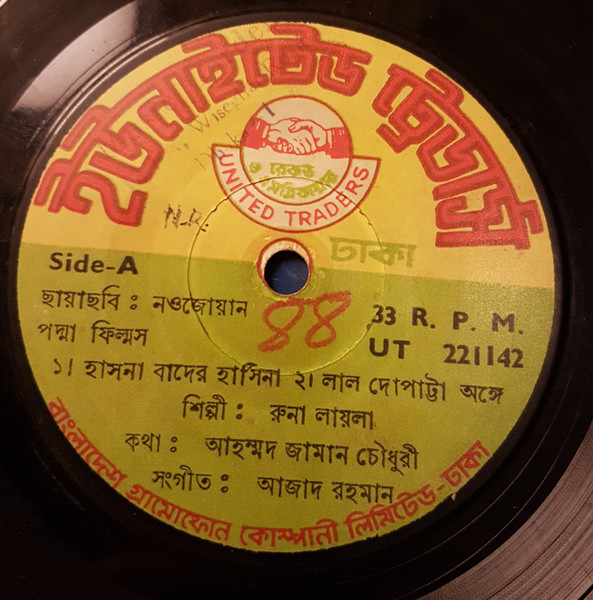নওজোয়ান