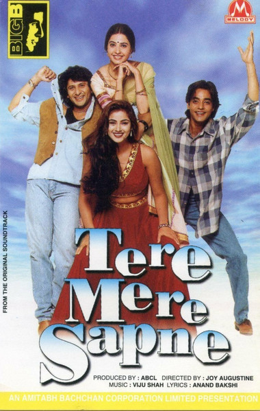 Tere Mere Sapne