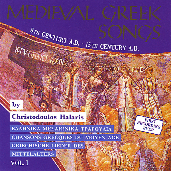 Medieval Greek Songs, Vol. 1