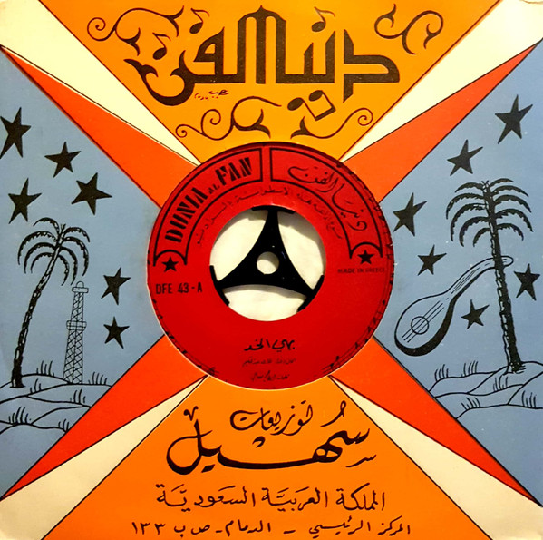 بهي الخد