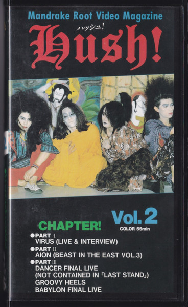 Mandrake Root Video Magazine - Hush! Vol. 2