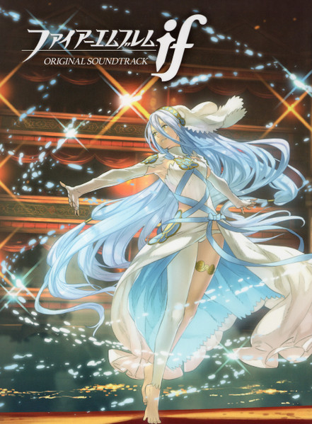 ファイアーエムブレム if Original Soundtrack