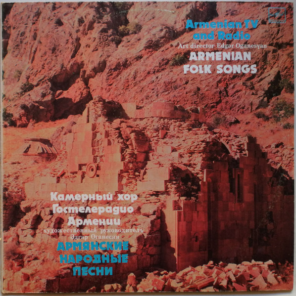 Armenian Folk Songs