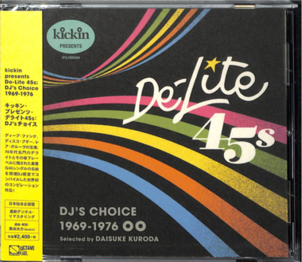 Kickin Presents De-Lite 45s (DJ's Choice 1969-1976)