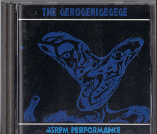 45RPM Performance
