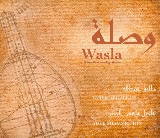 Wasla 