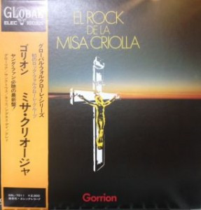 El Rock De La Misa Criolla