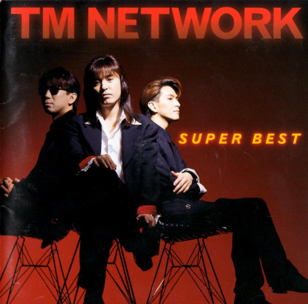 Super Best = スーパーベスト