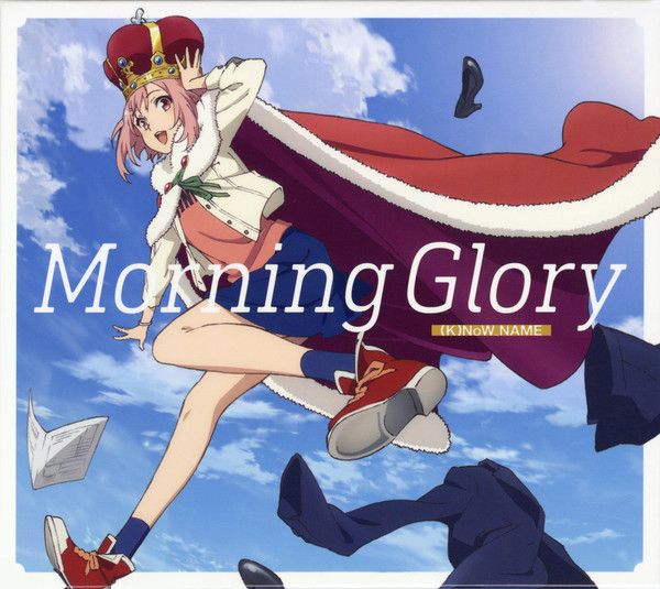 Morning Glory