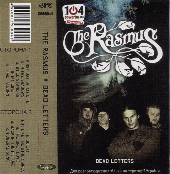 Dead Letters