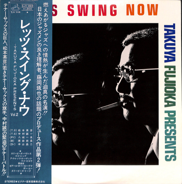 Let's Swing Now