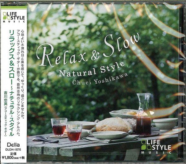 Relax & Slow - Natural Style = リラックス&スロー~ナチュラル・スタイル