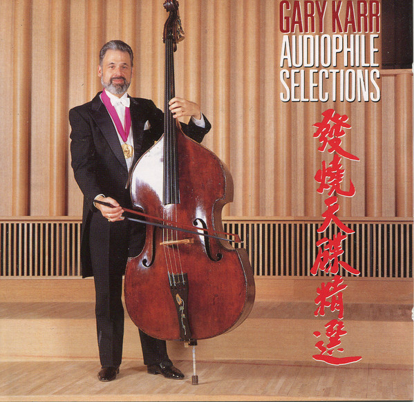 Audiophile Selections = 發燒天碟精選