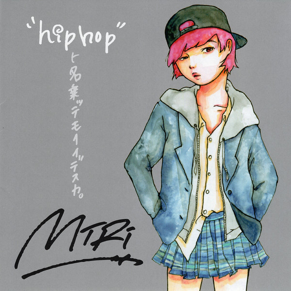 "Hiphop"ト名乗ッテモイイデスカ