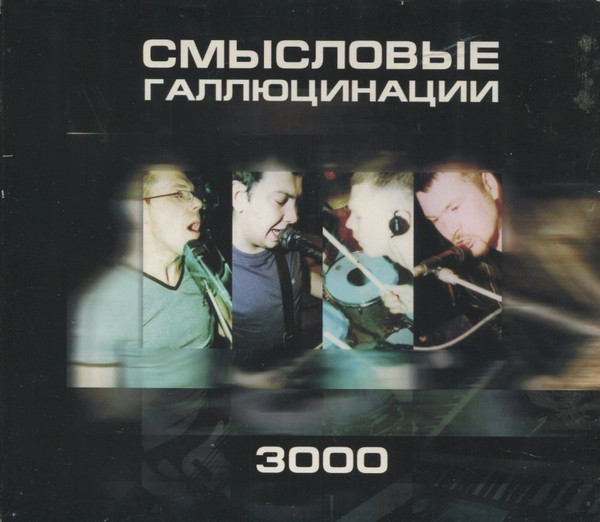 3000