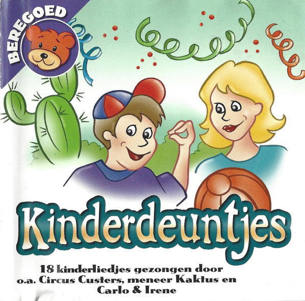 Kinderdeuntjes