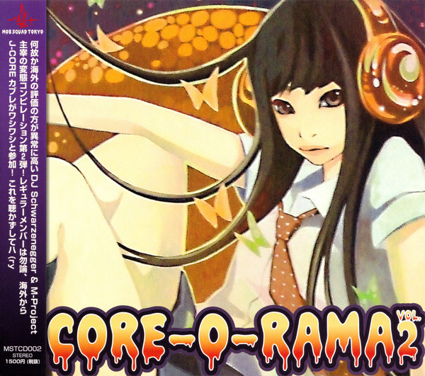 Core-O-Rama Vol. 2
