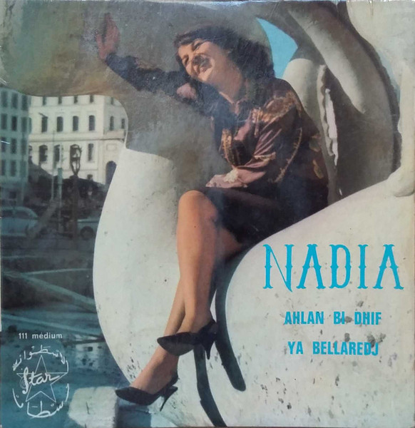 Ahlan Bi Dhif / Ya Bellaredj