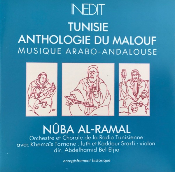 Nûba Al-Ramal