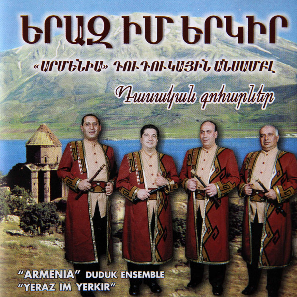 Yeraz Im Yerkir - My Country Of Dreams