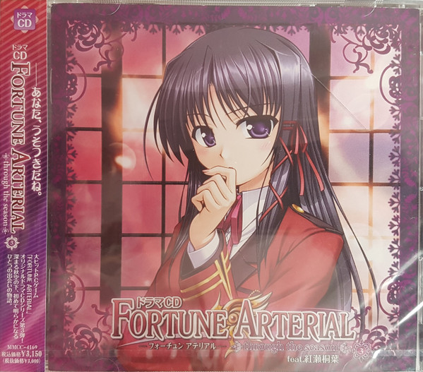 Fortune Arterial - Through The Season 3