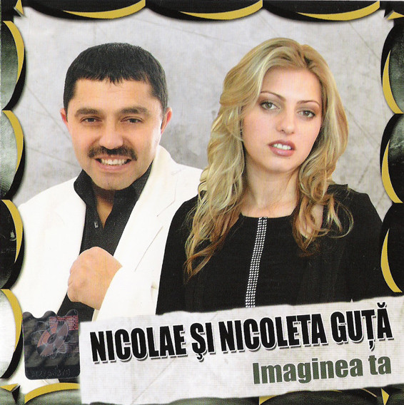 Imaginea Ta