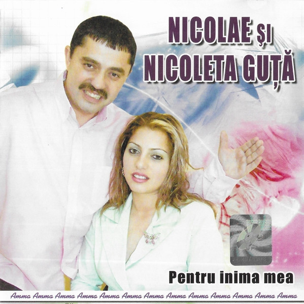 Pentru Inima Mea