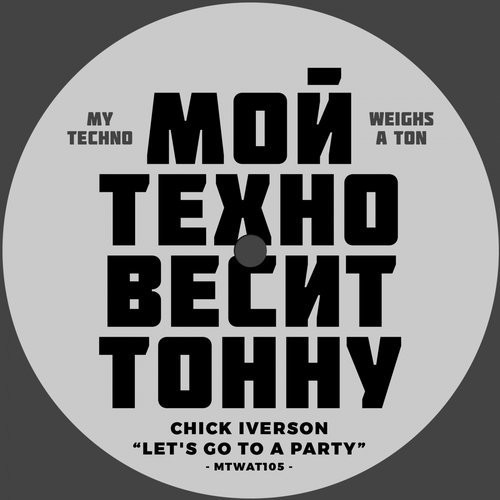 Let's Go To A Party