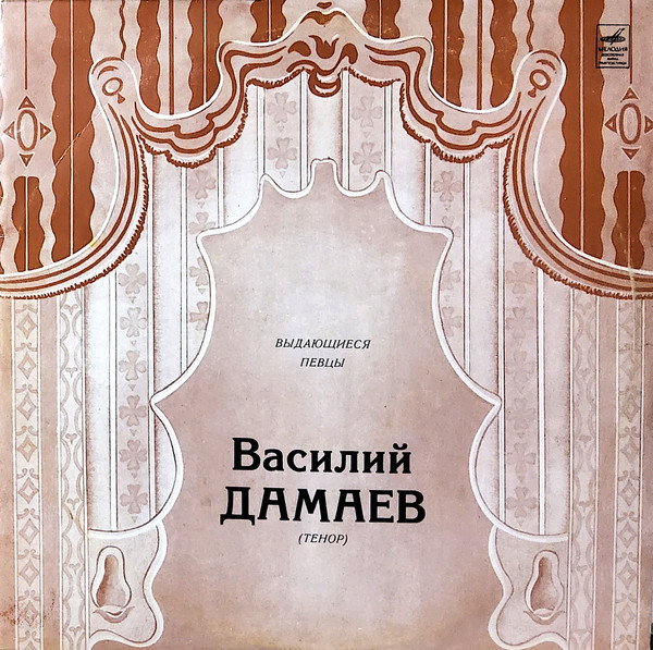 Выдающиеся Певцы