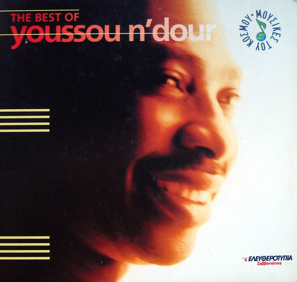 7 Seconds: The Best Of Youssou N'Dour