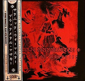 Black Metal Massacre