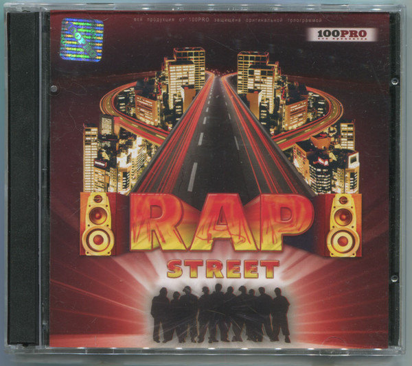 Rap Street