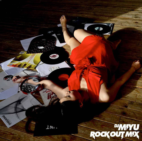 Rock Out Mix
