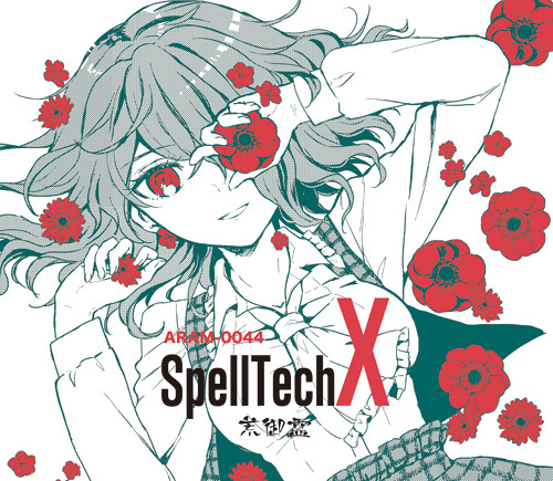 SpelltechX