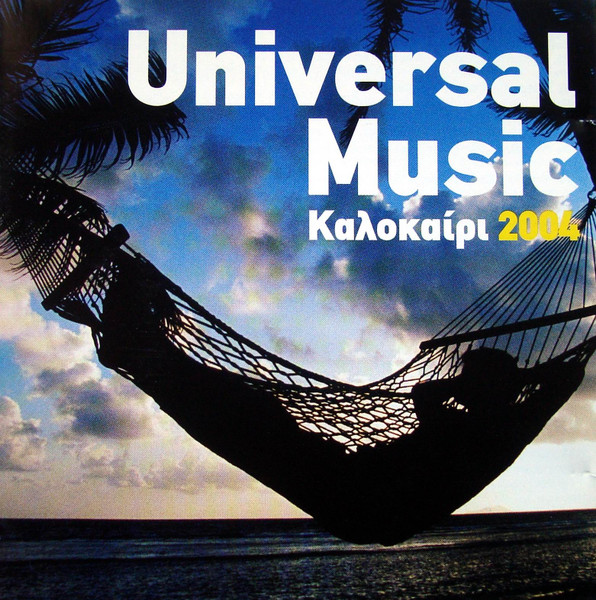 Universal Music Καλοκαίρι 2004