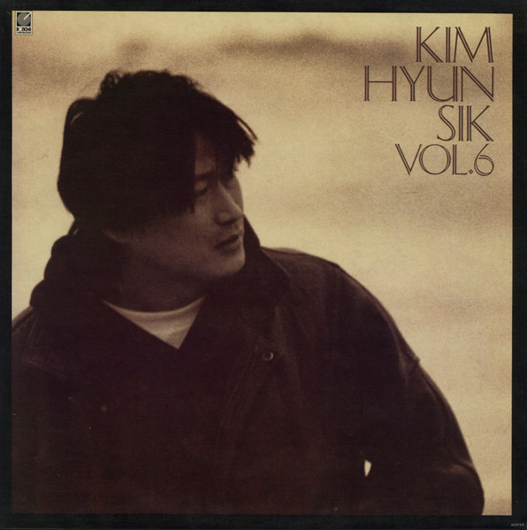 Kim Hyun Sik Vol.6