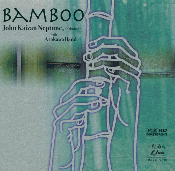 Bamboo